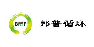 邦普循環